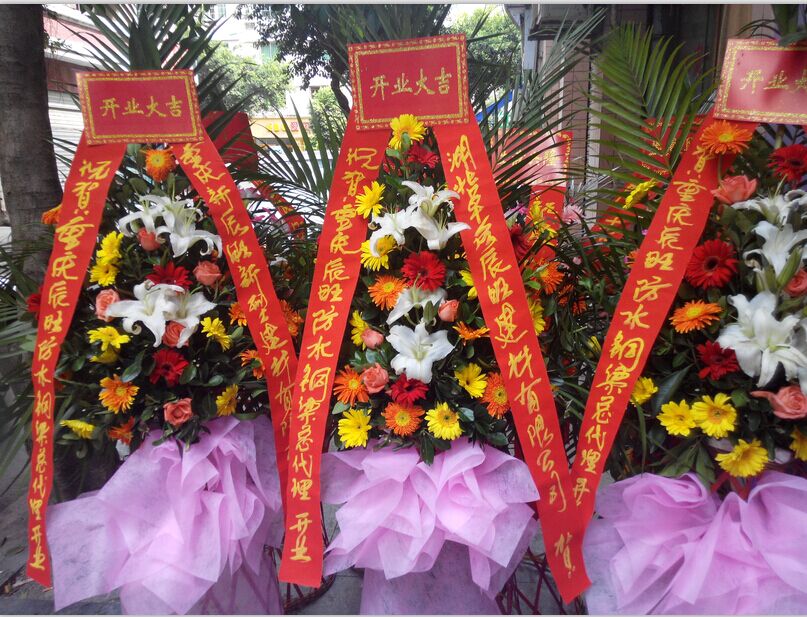 热烈祝贺重庆新辰旺新型建材有限公司重庆市铜梁区经销店隆重开业
