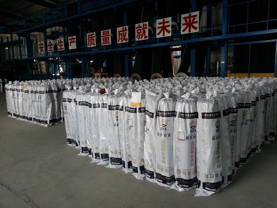 辰旺卷材生产车间