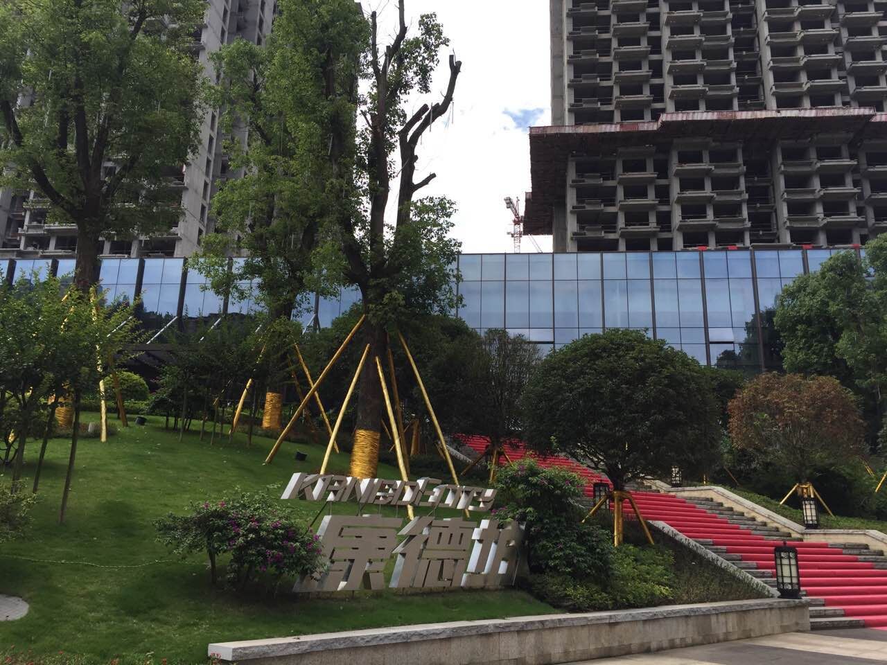 “辰旺”防水成功入驻綦江康德城项目