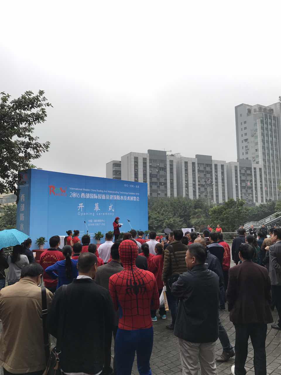 辰旺防水携最新产品强势入驻西部防水展
