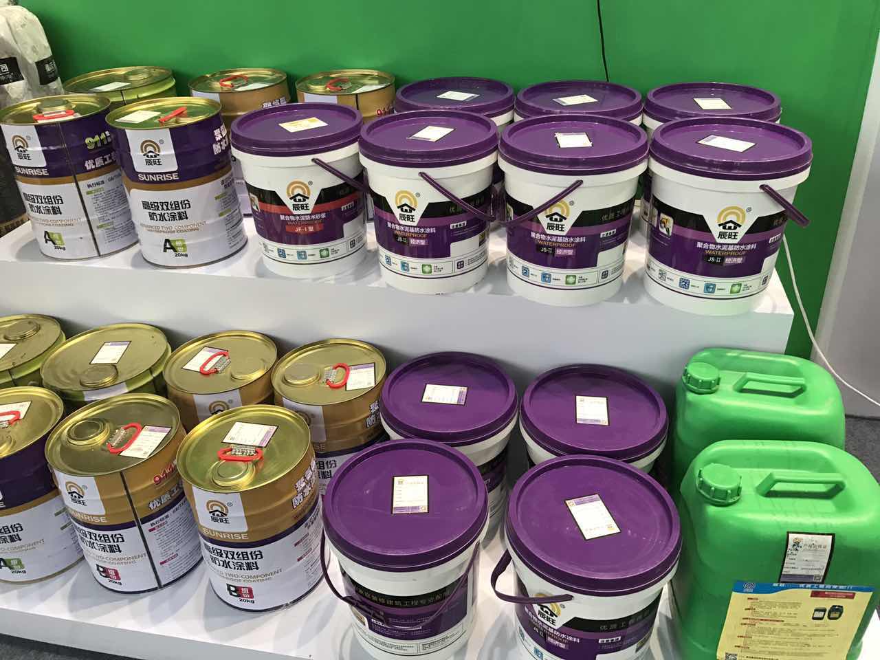 辰旺防水携最新产品强势入驻西部防水展