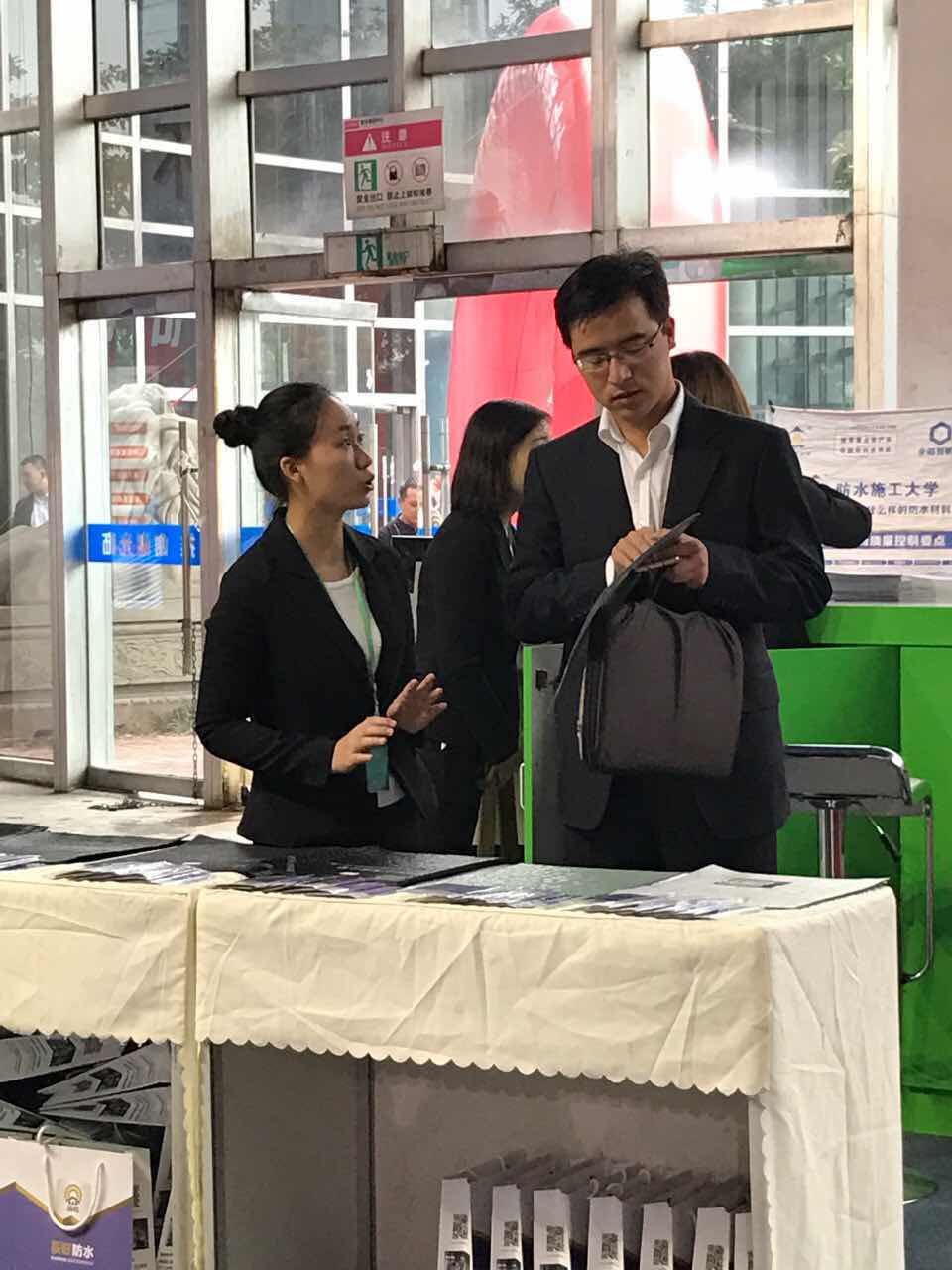 辰旺防水携最新产品强势入驻西部防水展