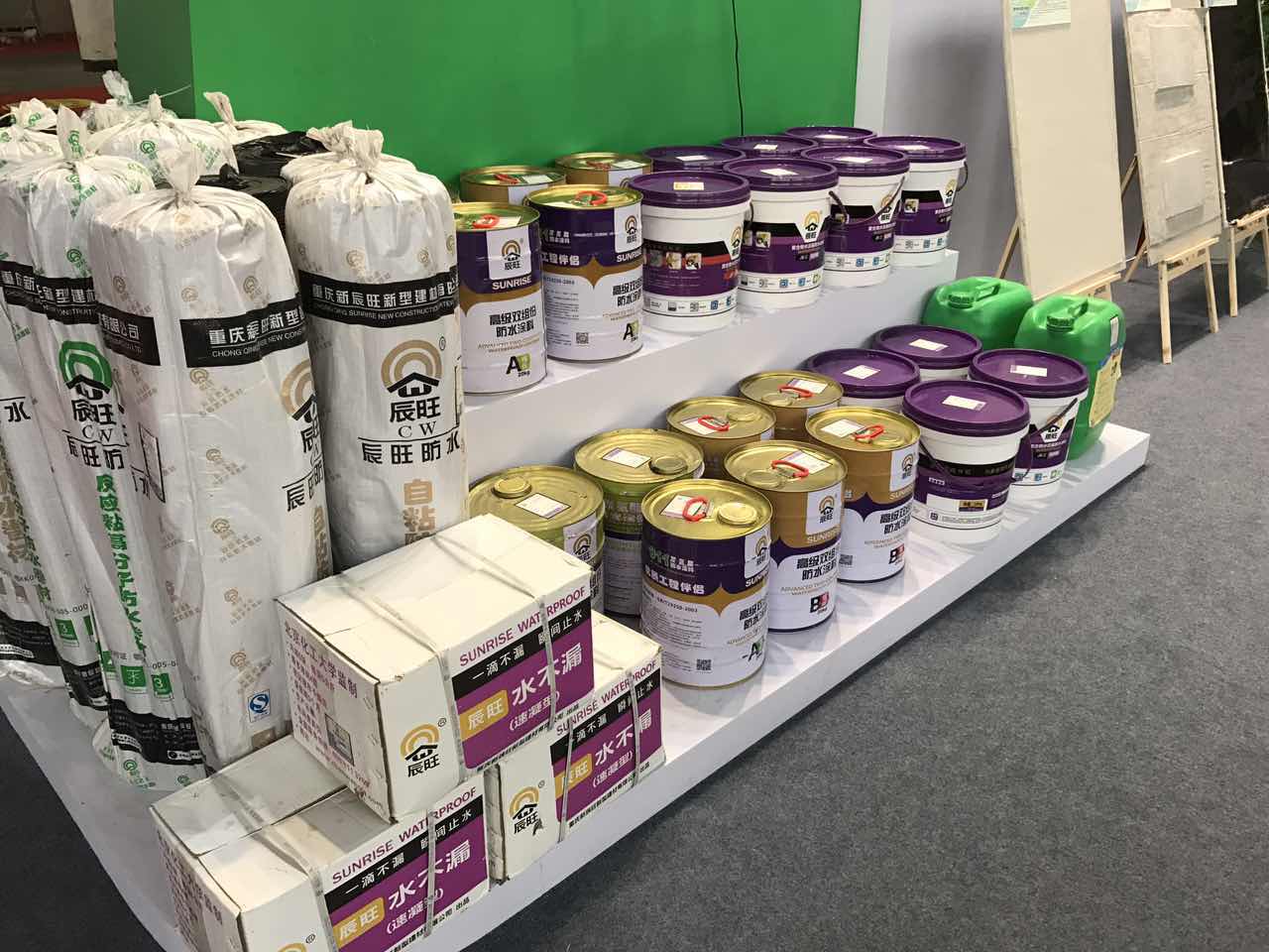 辰旺防水携最新产品强势入驻西部防水展
