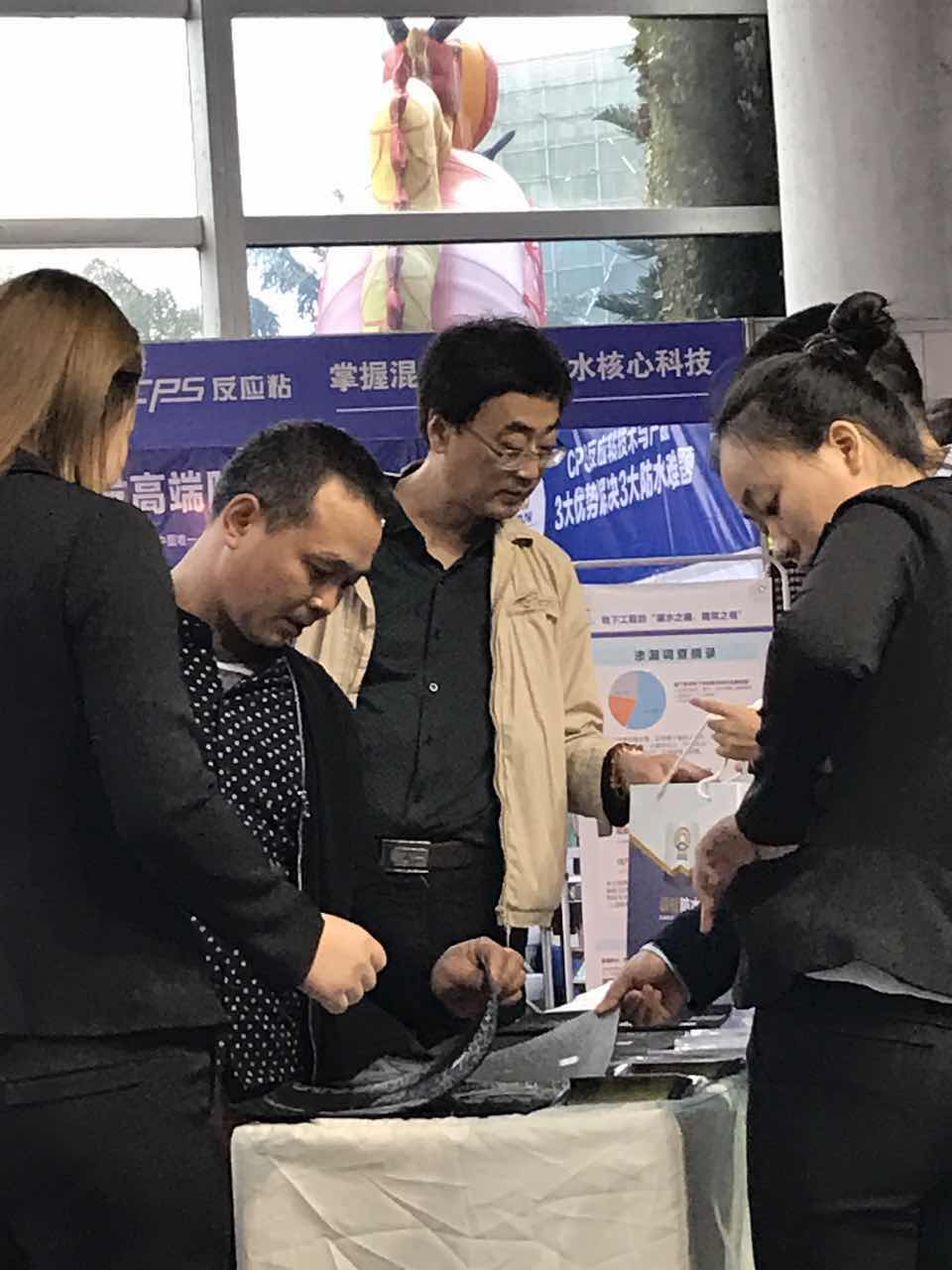 辰旺防水携最新产品强势入驻西部防水展