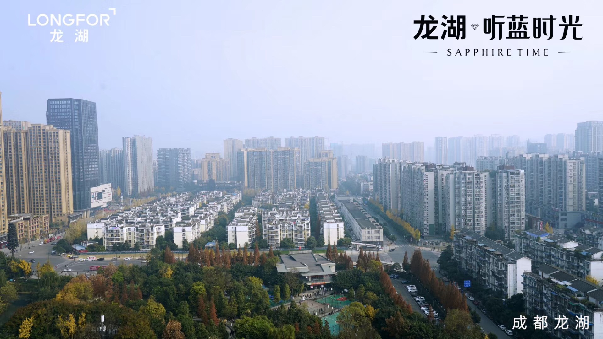成都龙湖听蓝湾