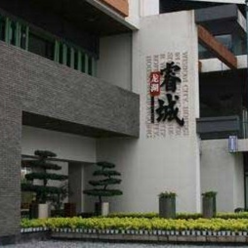 重庆龙湖睿城