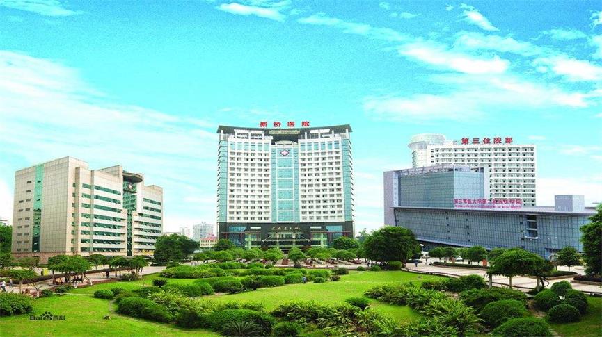 新桥医院