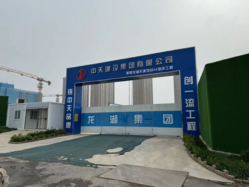 进军华北！黑豹防水成功中标石家庄龙湖青云阙项目